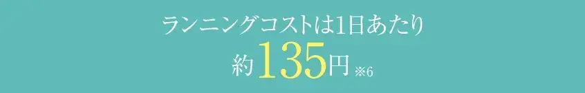 ガス温水式床暖房「ヌック」