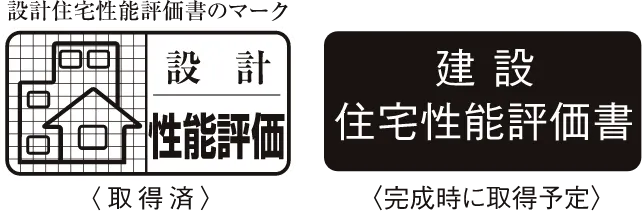 イメージ図