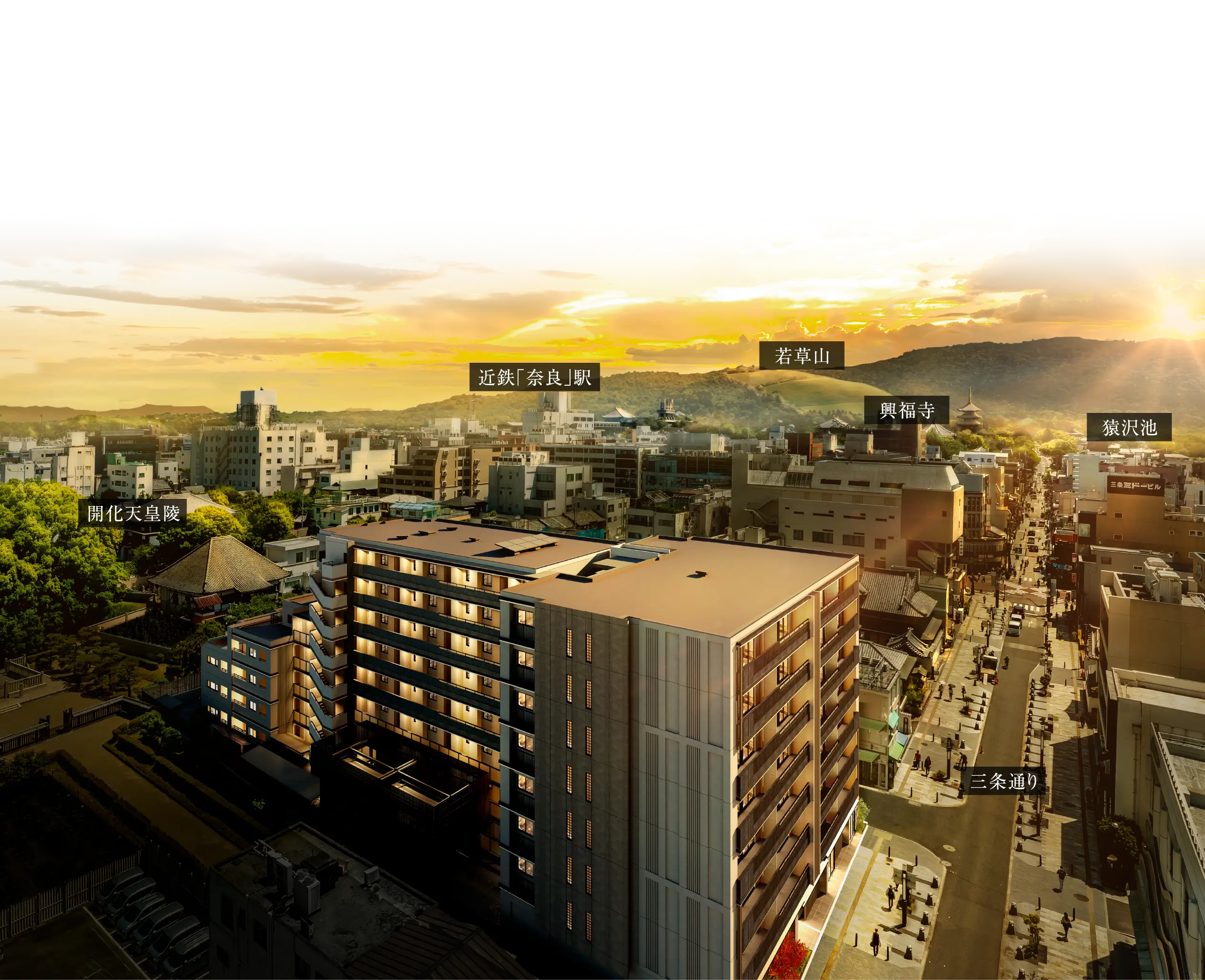 レ・ジェイド奈良三条通り