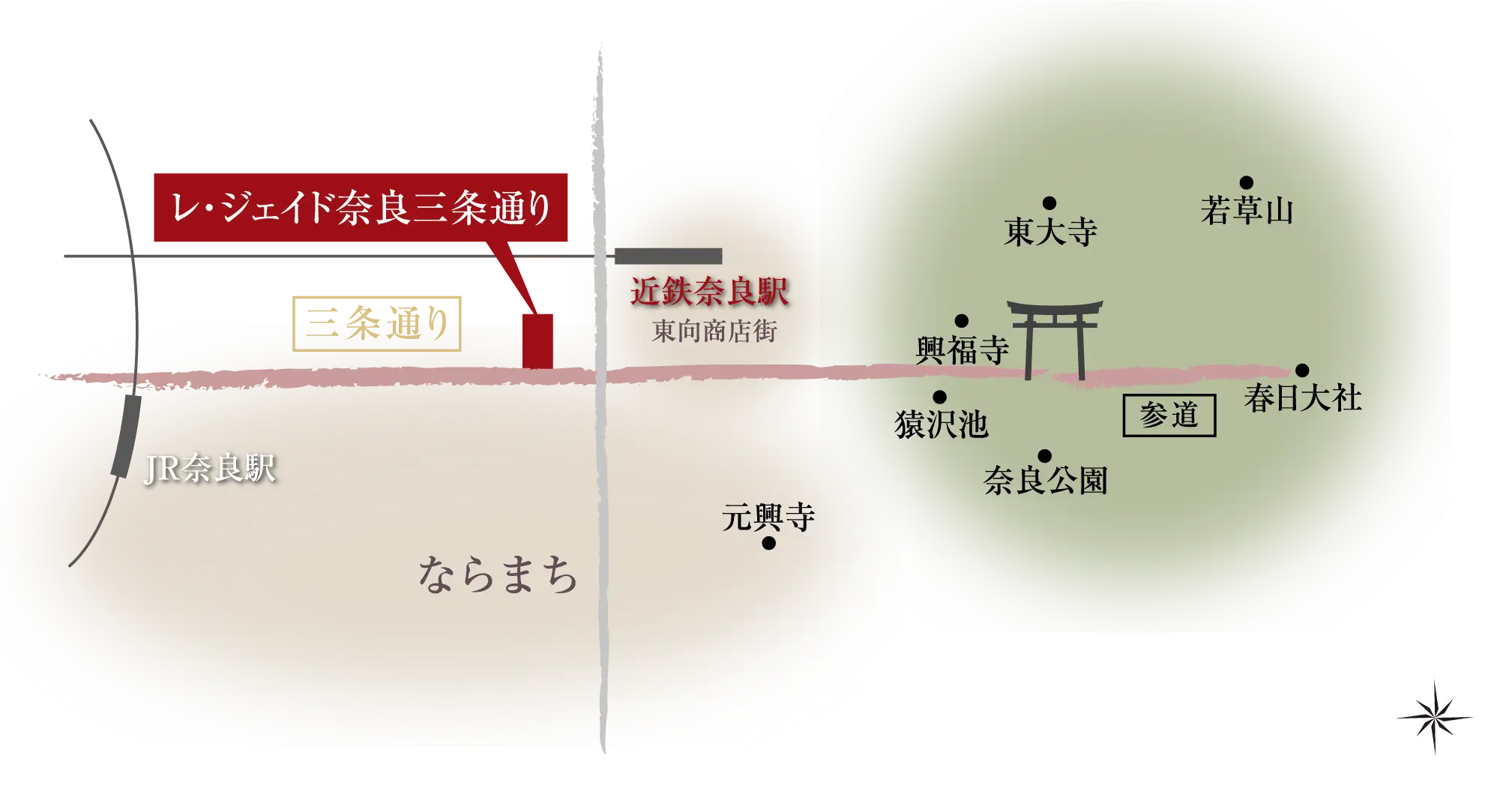 レ・ジェイド奈良三条通り