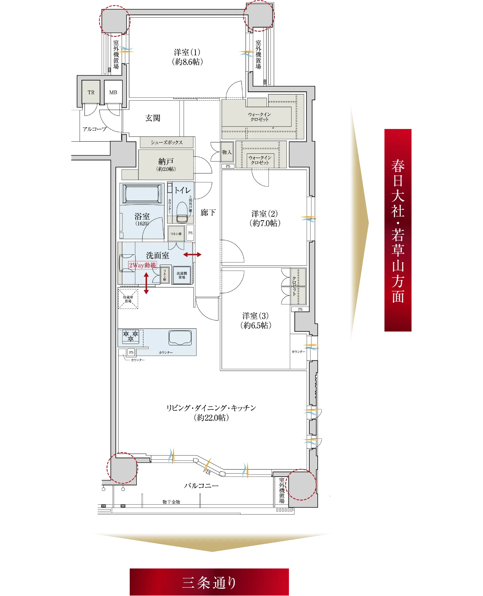 Ortype3LDK 108.03㎡(約32.67坪)