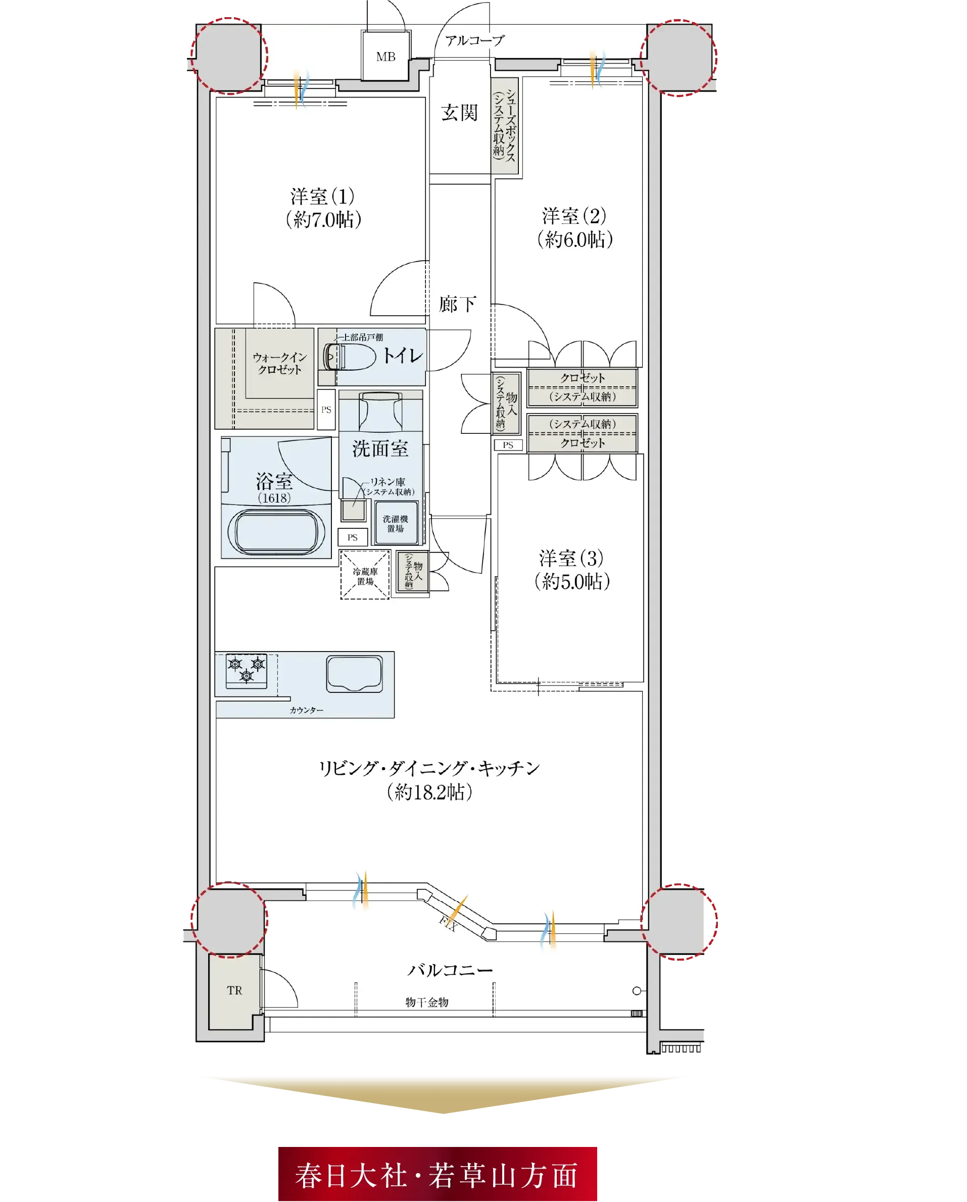 Ortype3LDK 80.76㎡(約24.42坪)