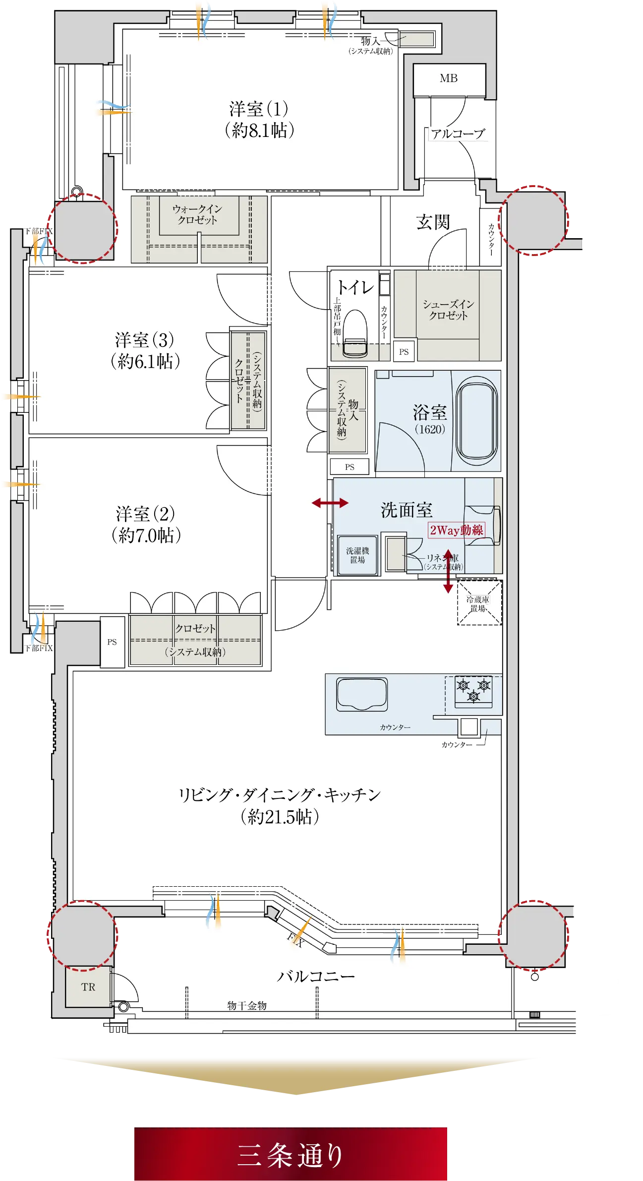 Ortype3LDK 101.08㎡(約30.57坪)