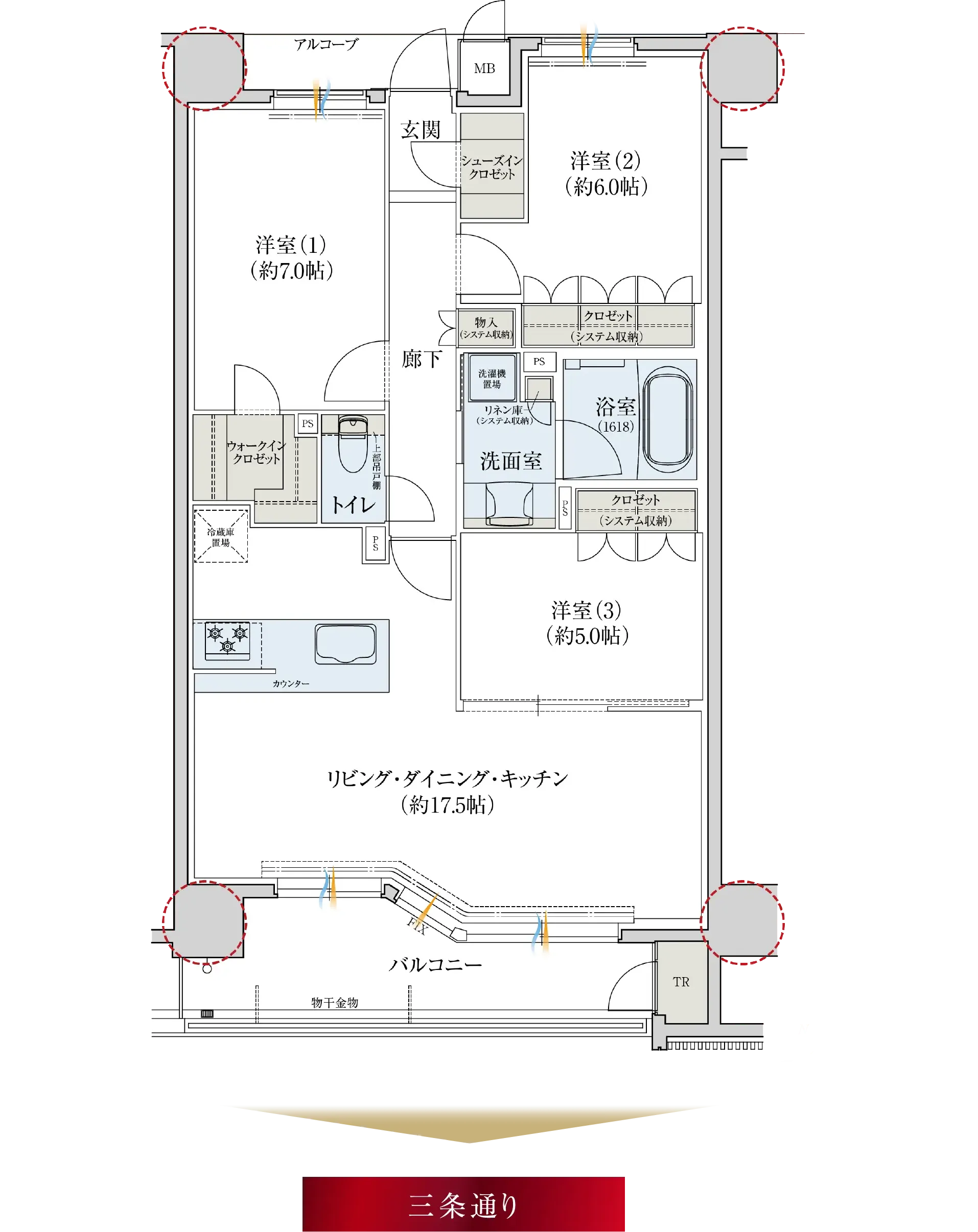 Ortype3LDK 101.11㎡(約30.58坪)