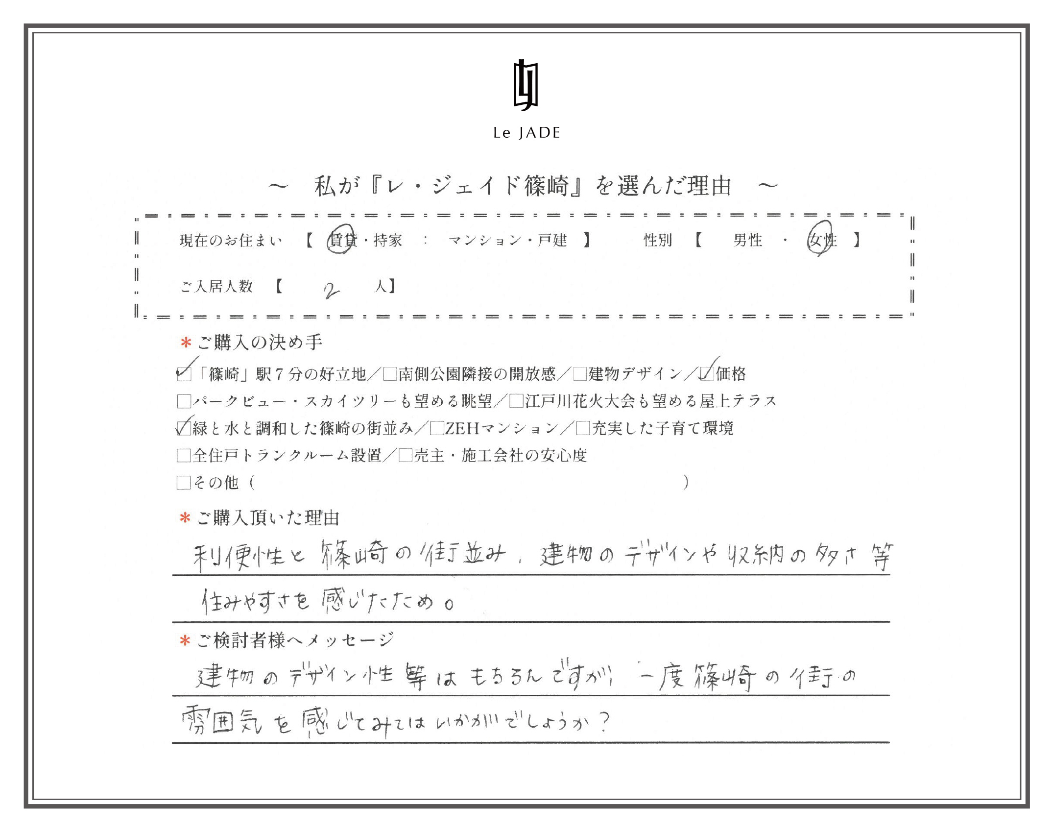1枚目