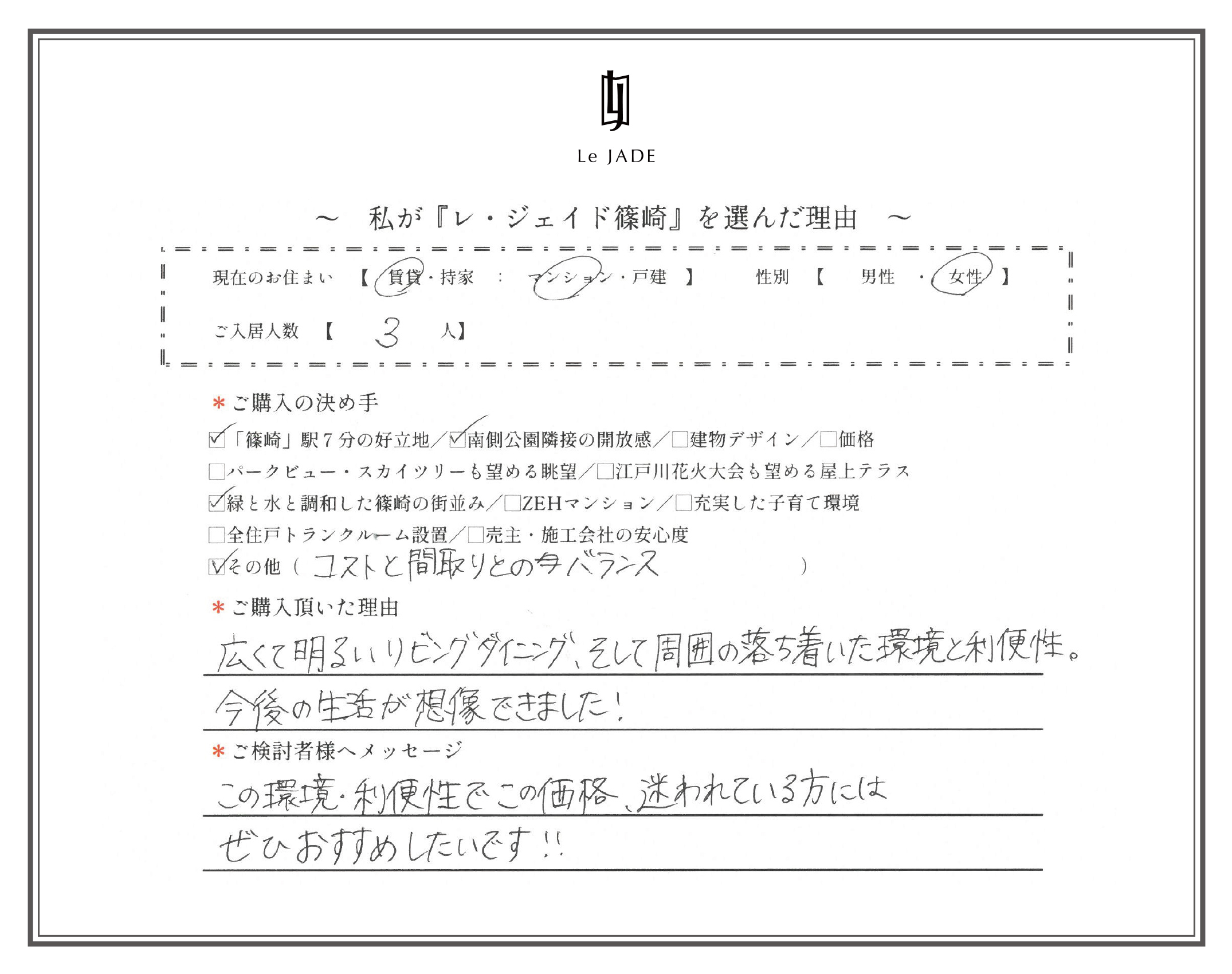 2枚目