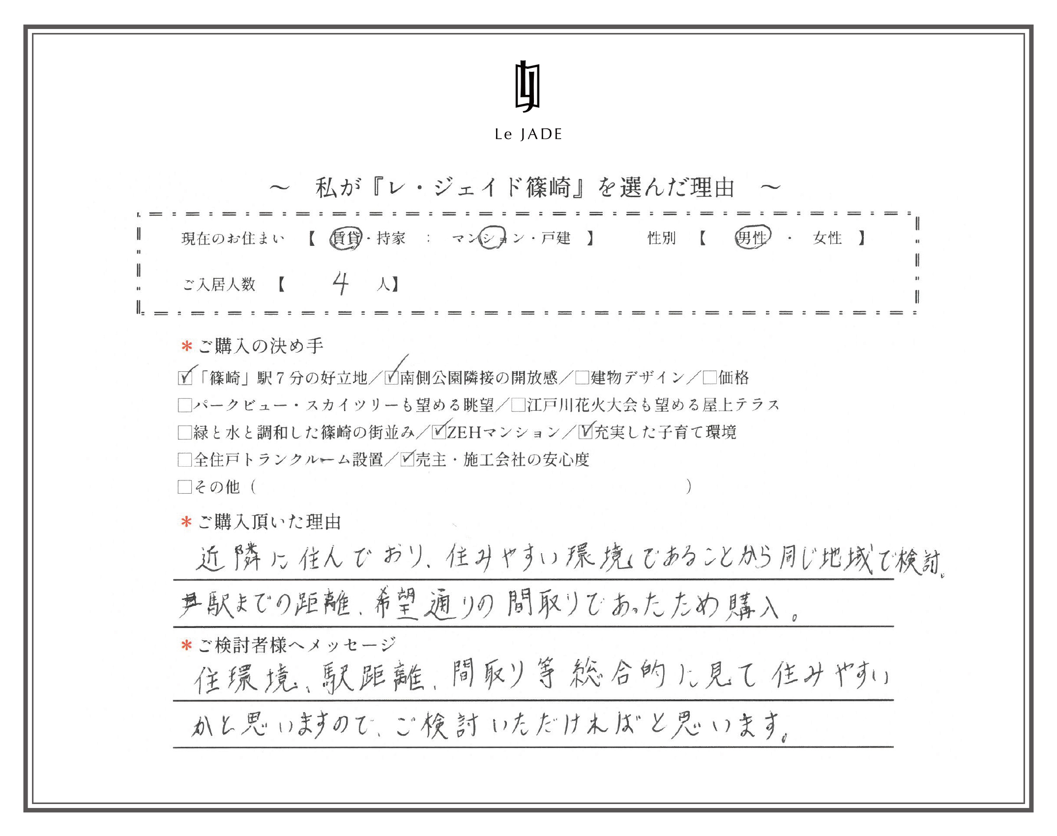 3枚目