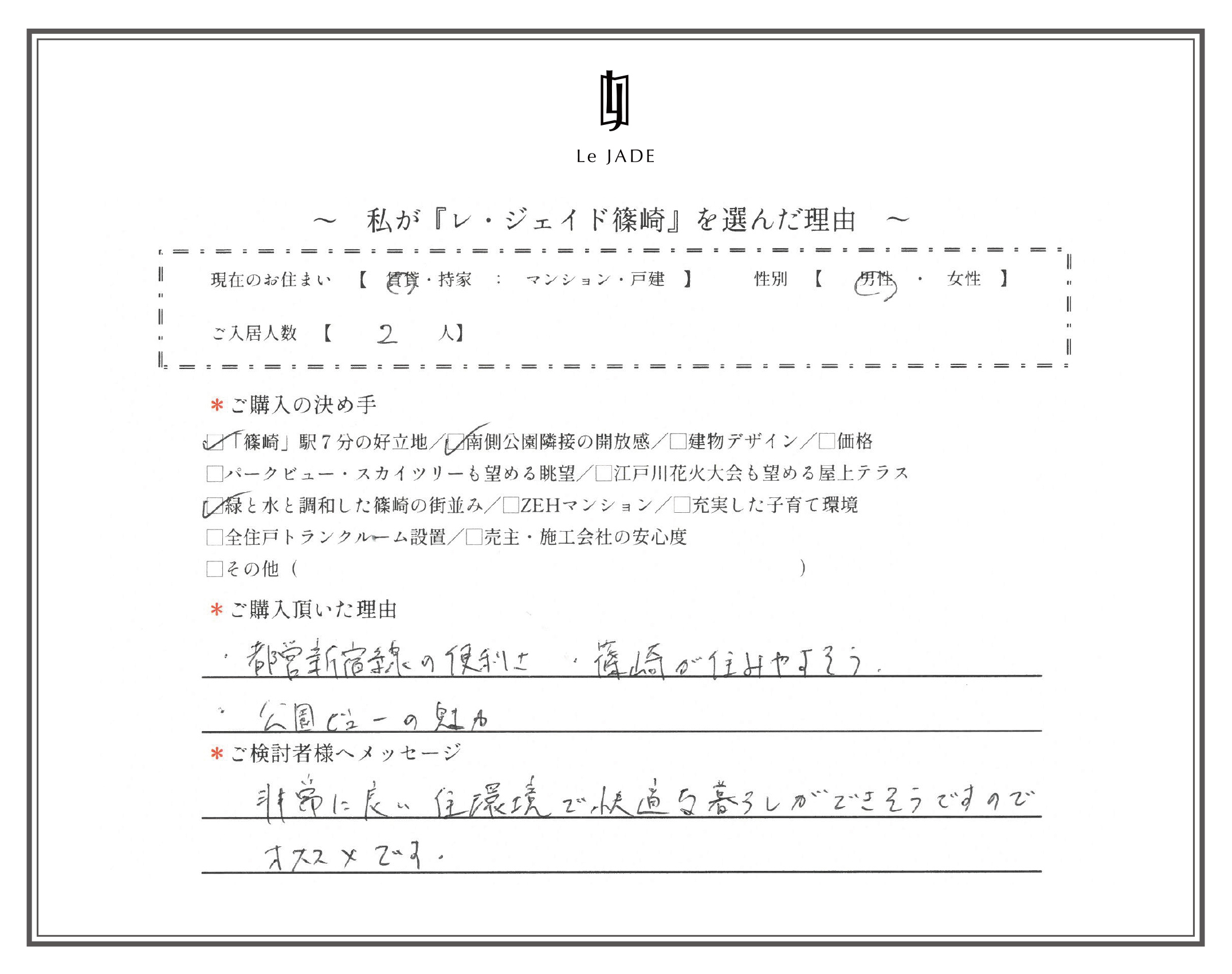4枚目