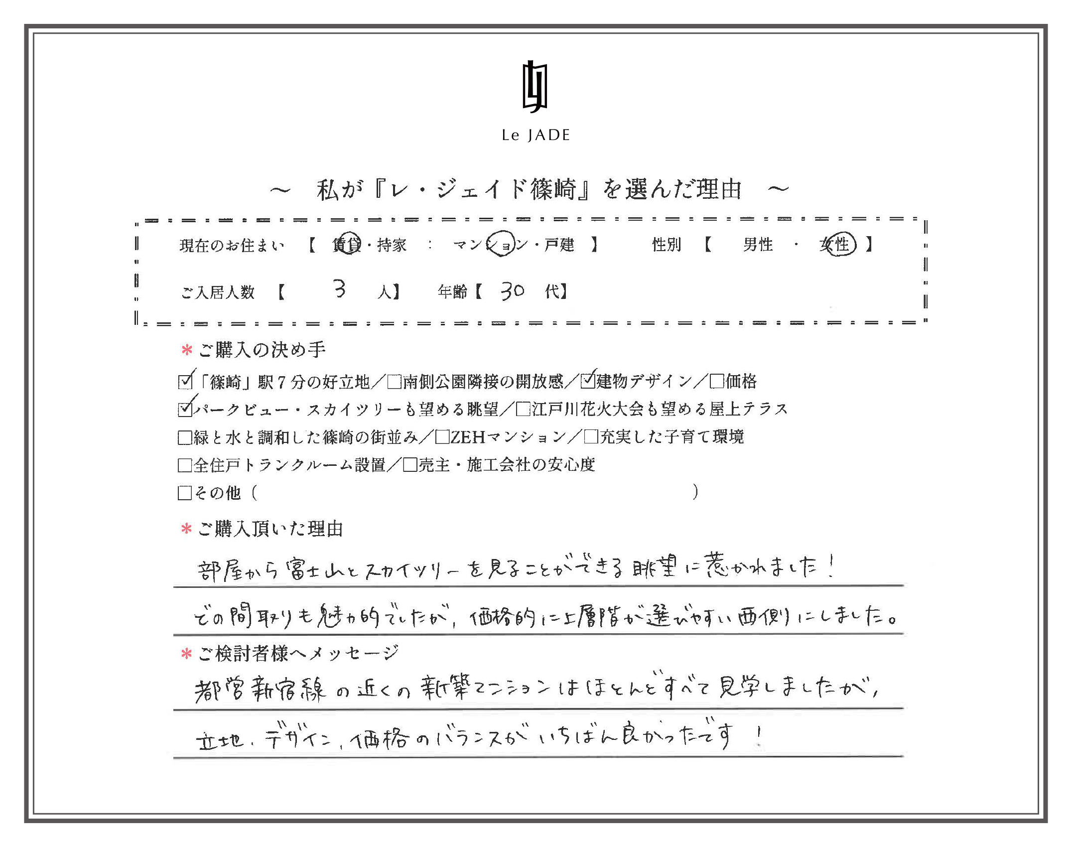 5枚目