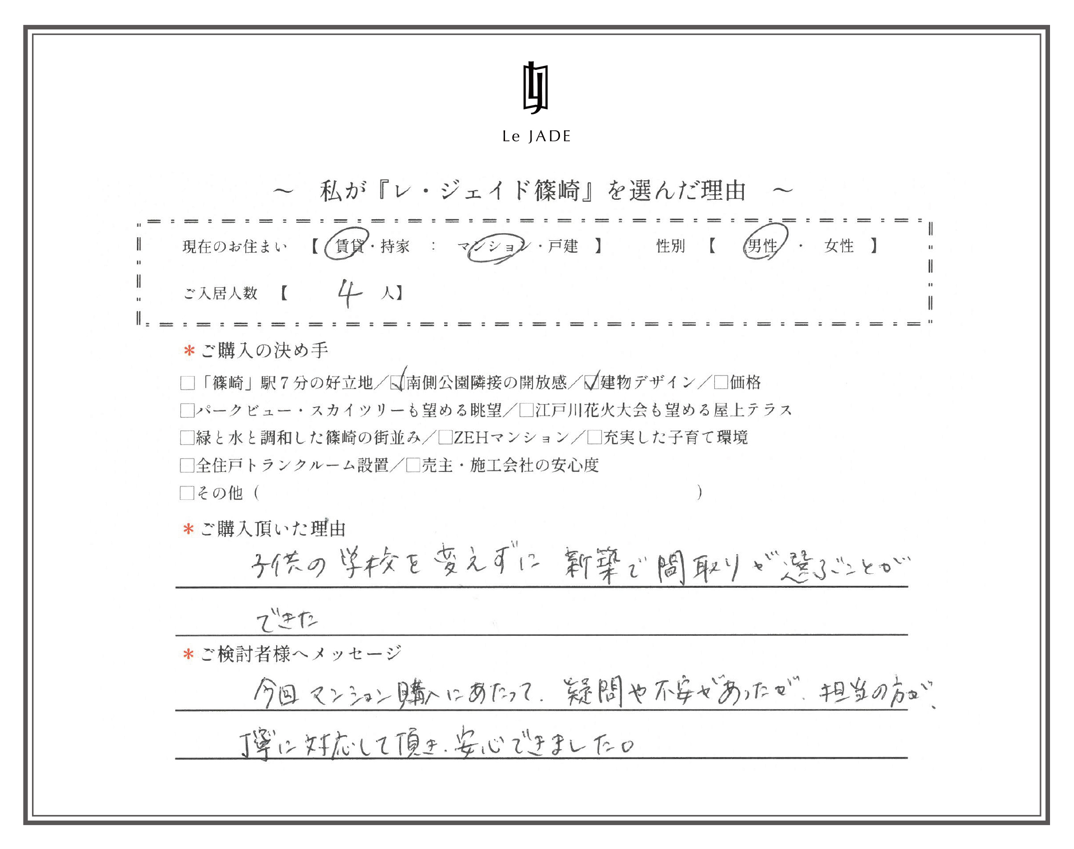 6枚目