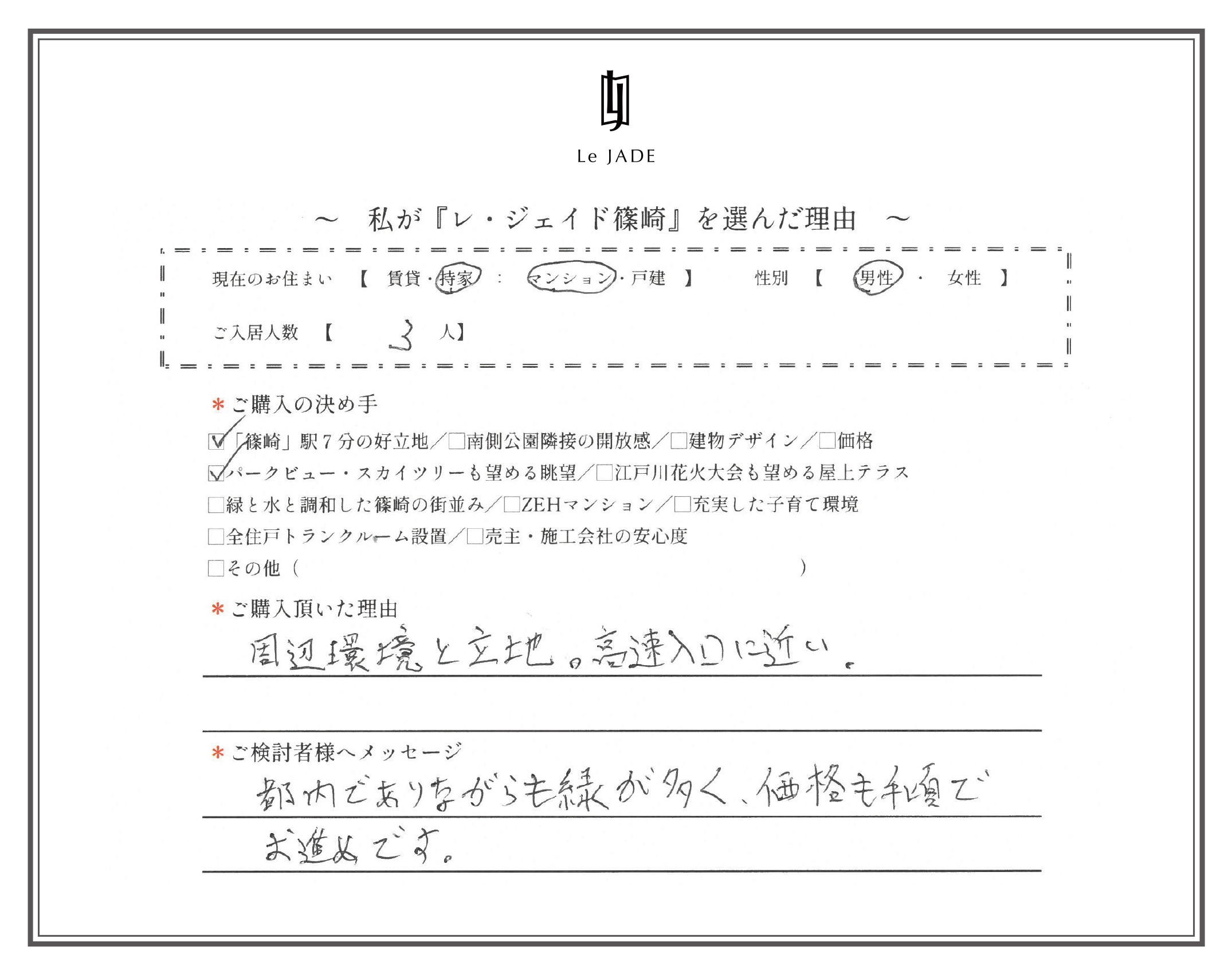 8枚目