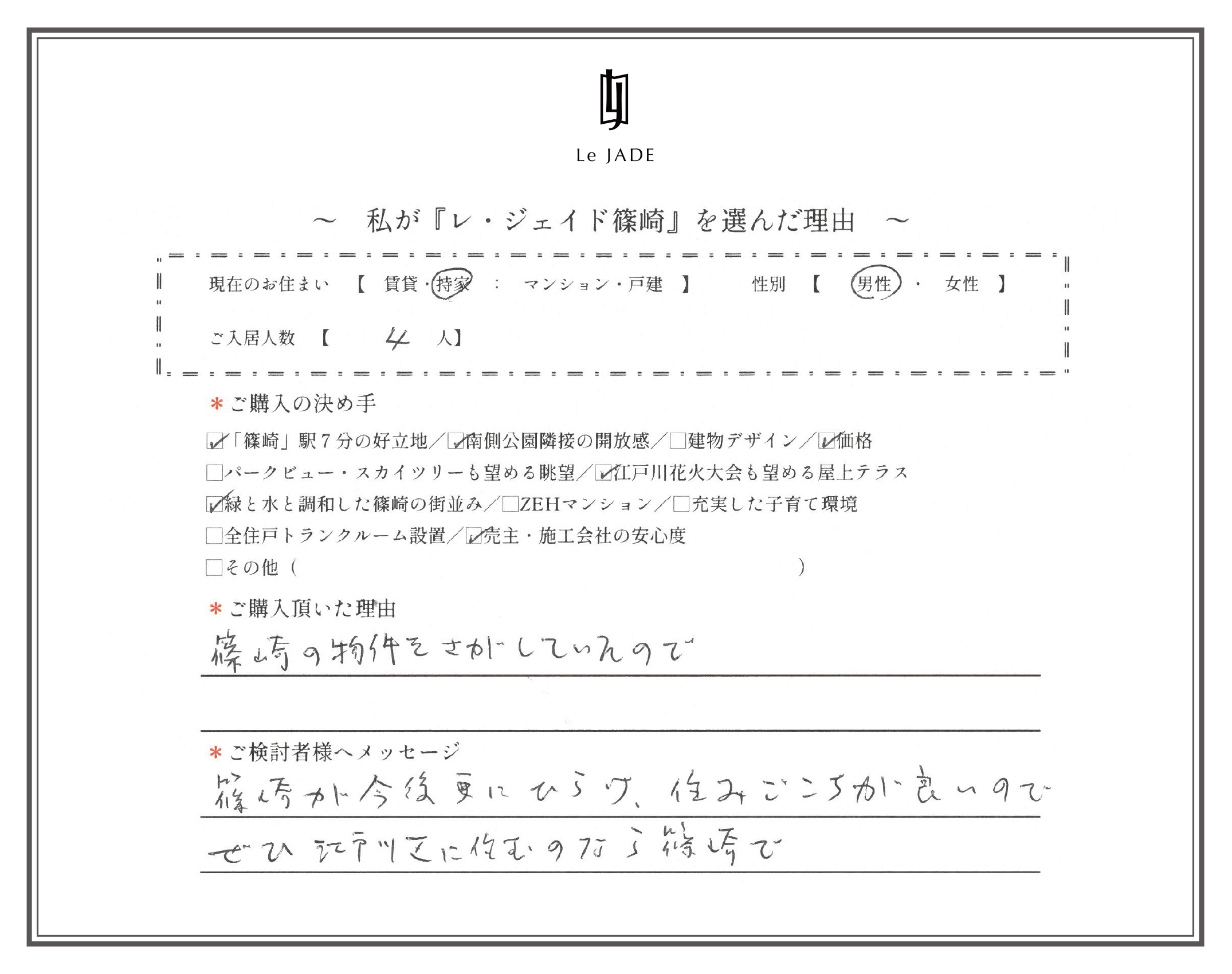 9枚目