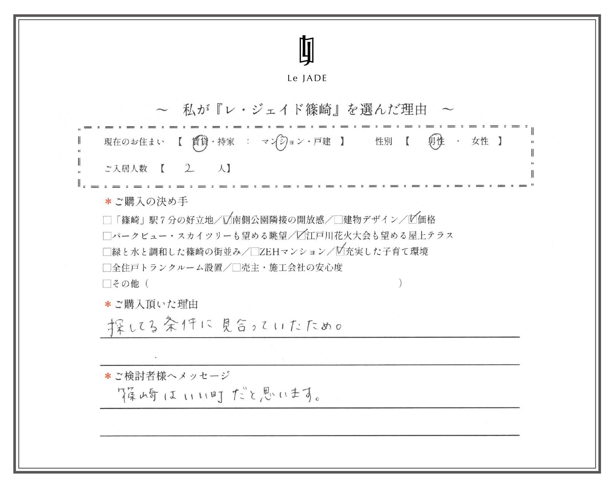 10枚目