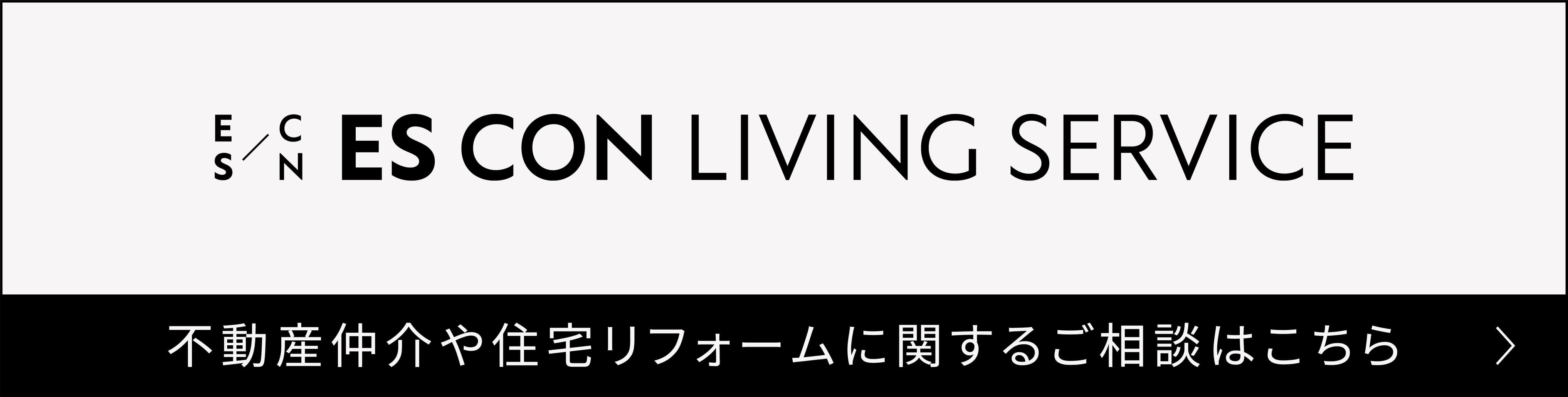 ES CON LIVING SERVICE