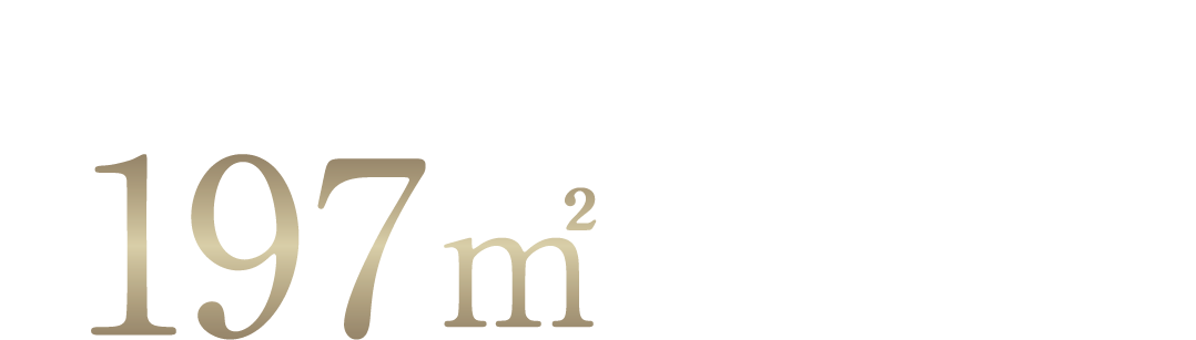 最上階、想像を超える広さ 約190㎡超のペントハウス。
