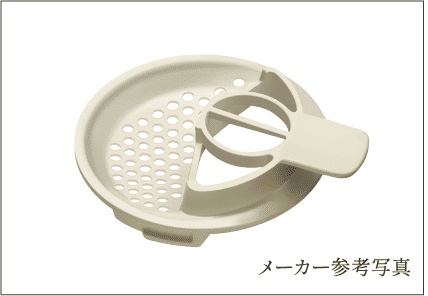 メーカー参考写真