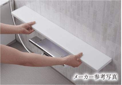 メーカー参考写真