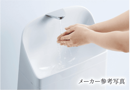 メーカー参考写真