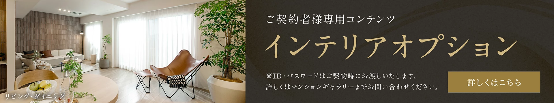 株式会社日本エスコン