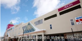 手稲区在住　40代<br>単身