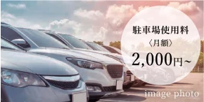 北区在住　50代<br>夫婦