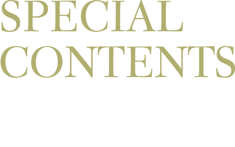 SPECIAL CONTENTS 住宅評論家 井口克美氏が検証 「都心邸宅」の真価とは？